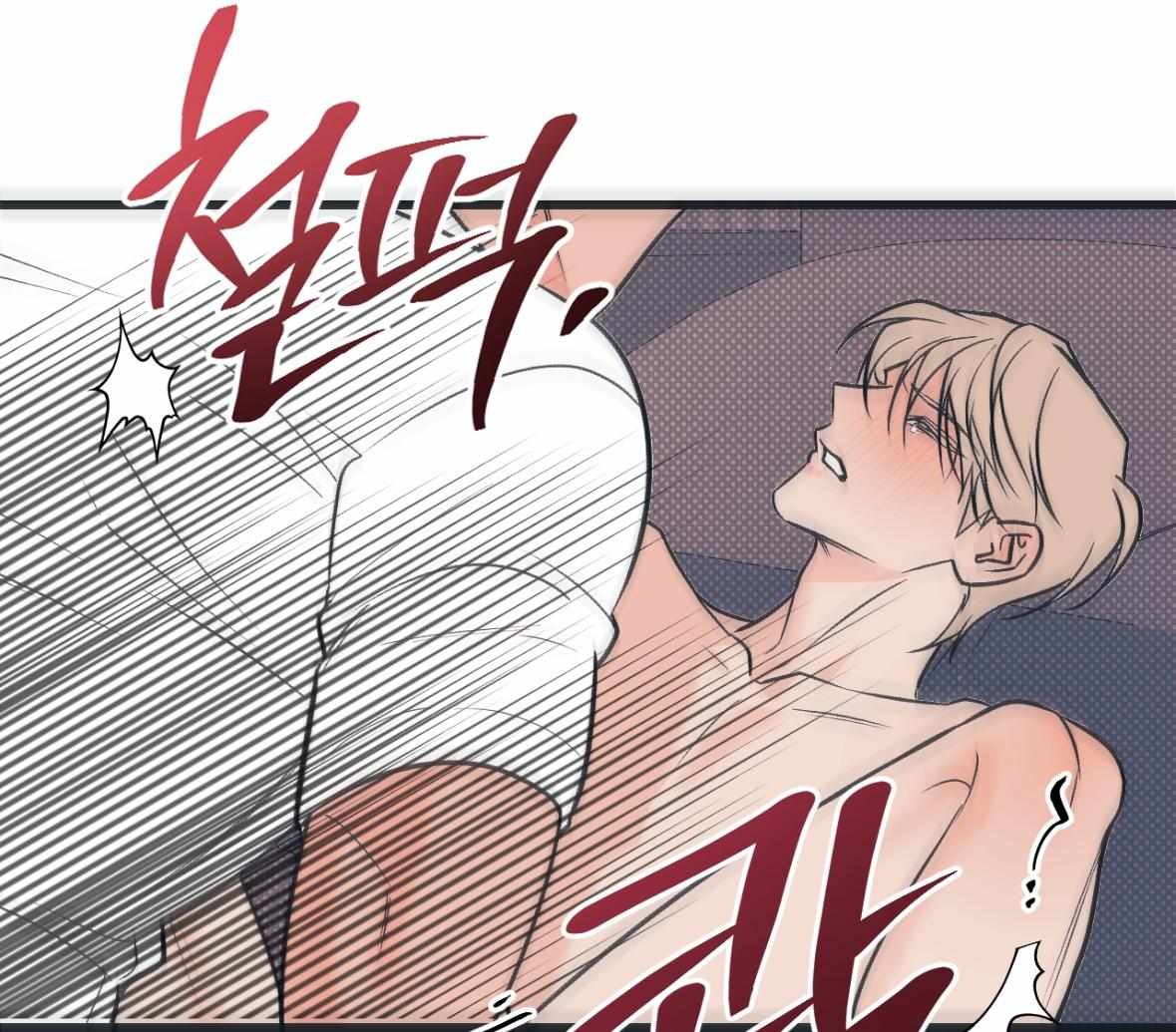 Monochrome Diary Chapter 50 page 67 - 