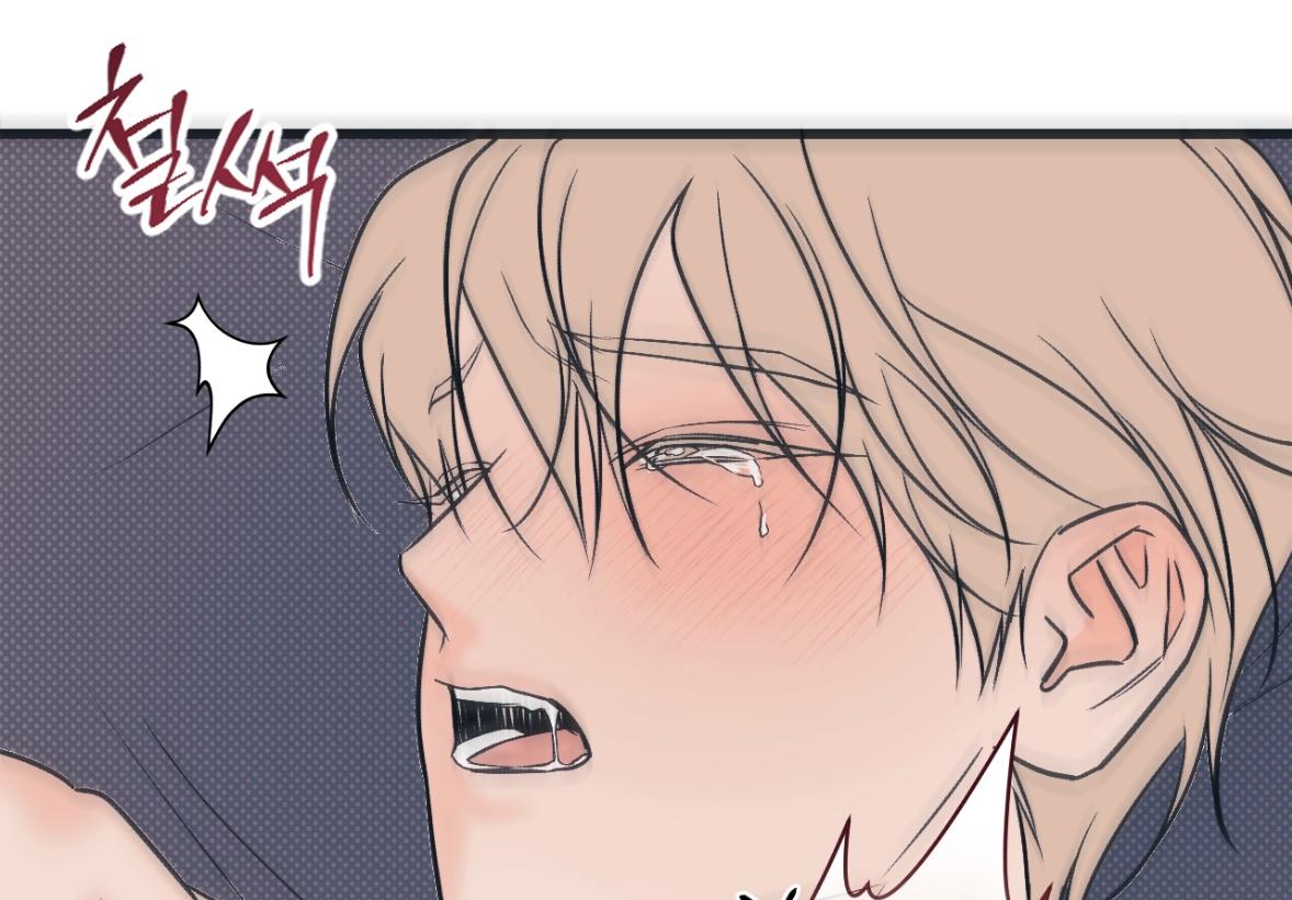 Monochrome Diary Chapter 50 page 70 - 