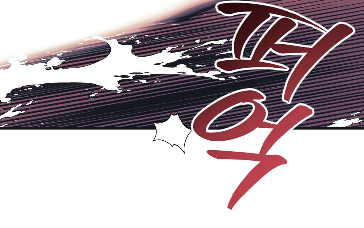 Monochrome Diary Chapter 50 page 76 - 