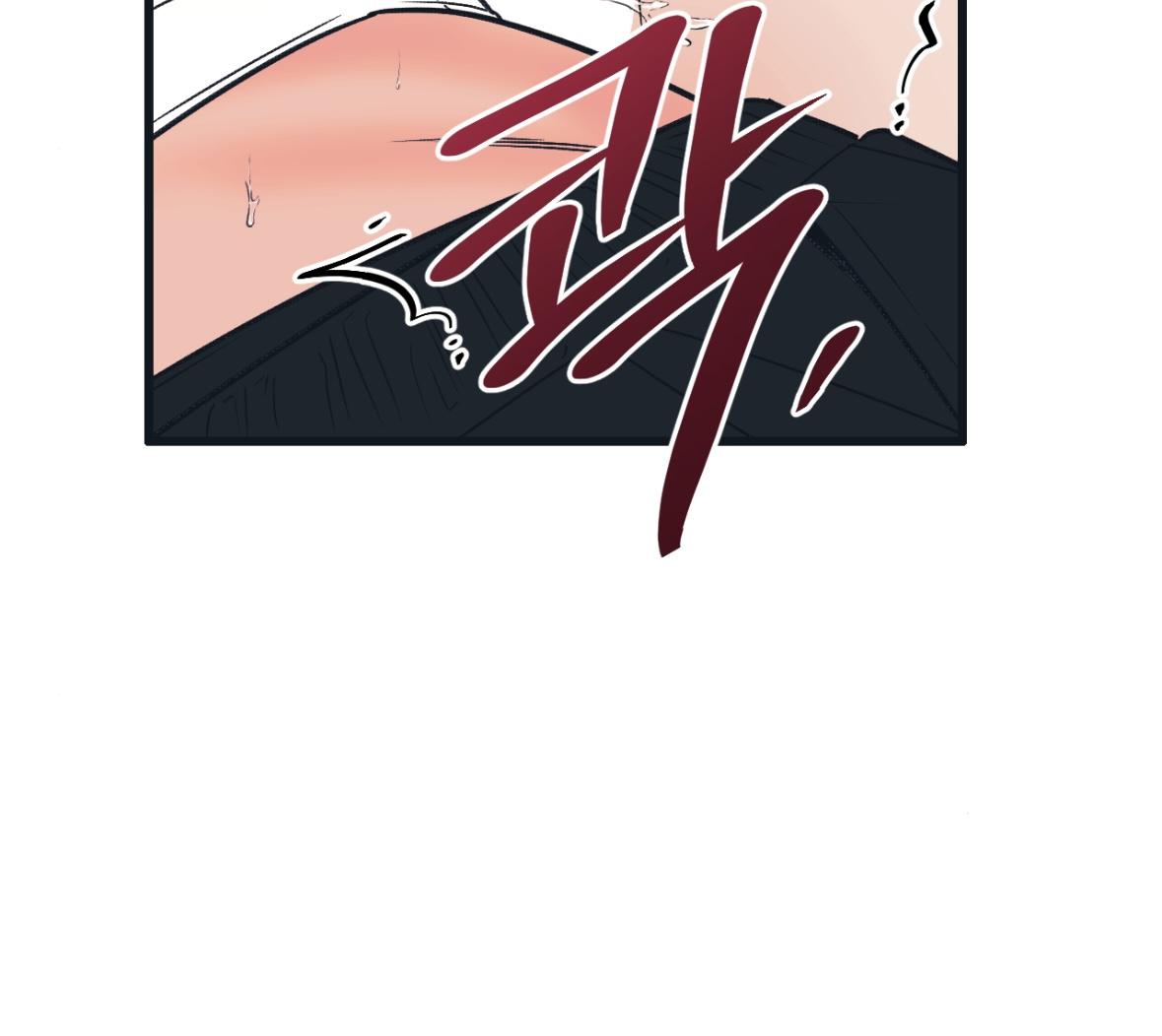 Monochrome Diary Chapter 50 page 94 - 