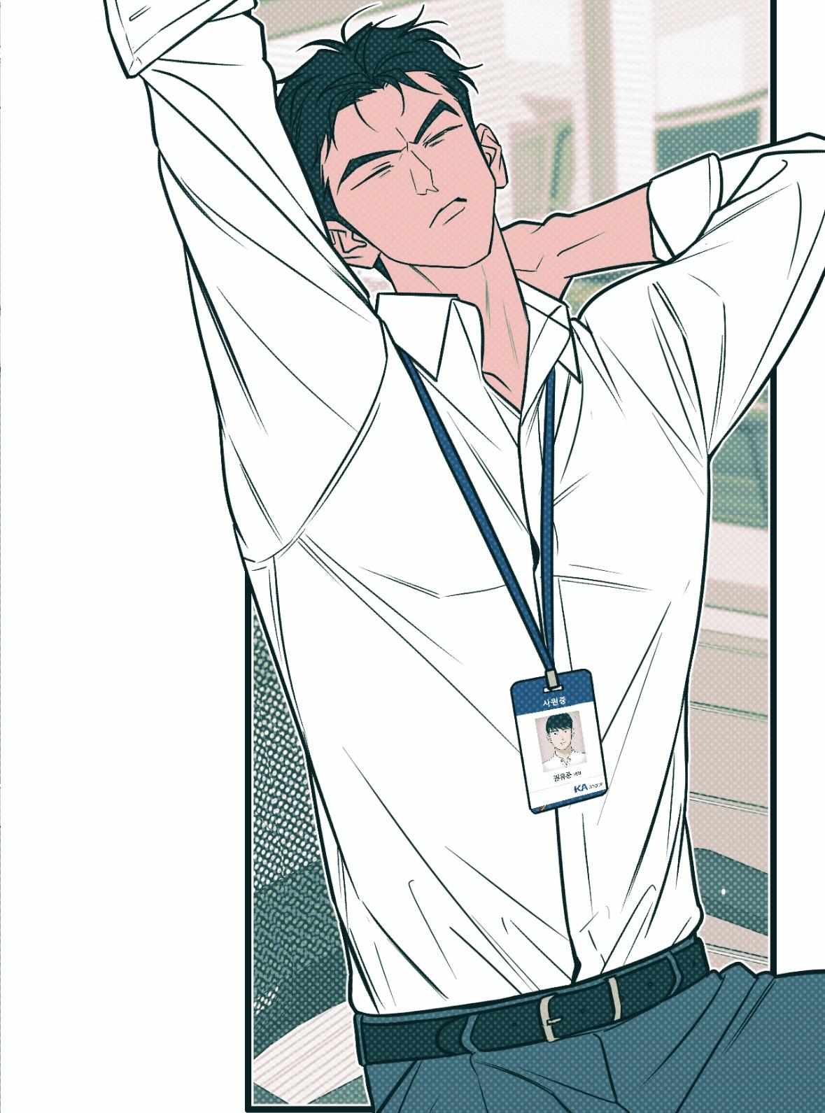 Monochrome Diary Chapter 52 page 15 - 