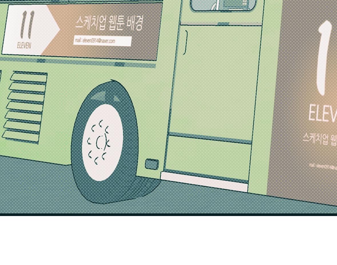 Monochrome Diary Chapter 52 page 40 - 