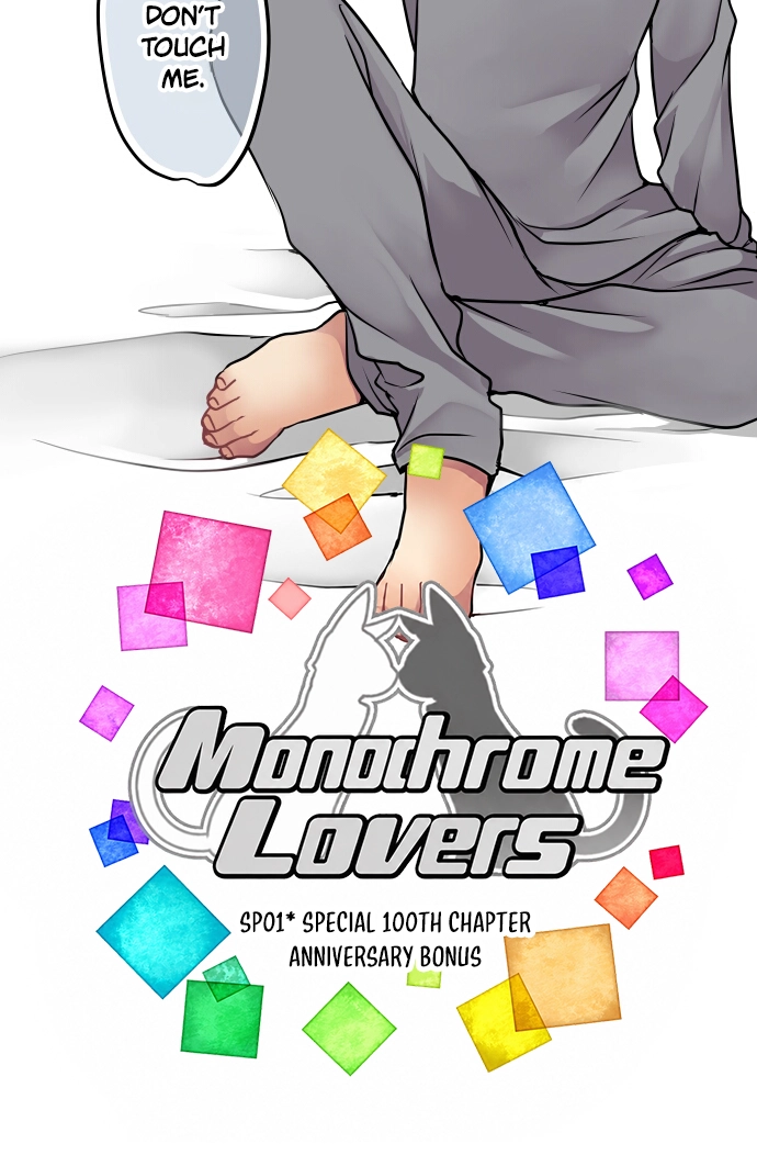 Monochrome Lovers Chapter 101 page 6 - 