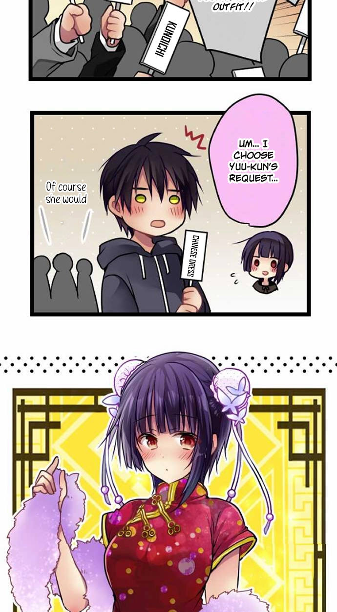 Monochrome Lovers Chapter 103.1 page 24 - 