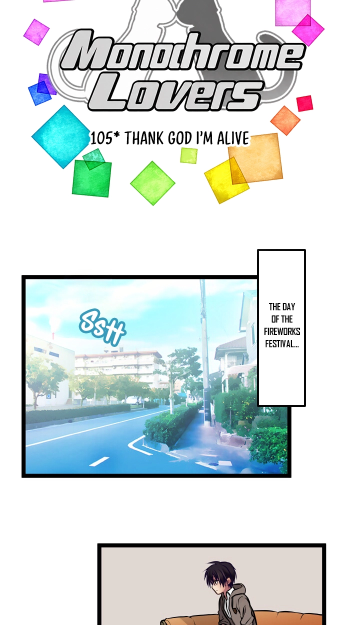 Monochrome Lovers Chapter 105 page 12 - 