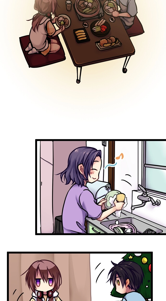 Monochrome Lovers Chapter 117 page 10 - 