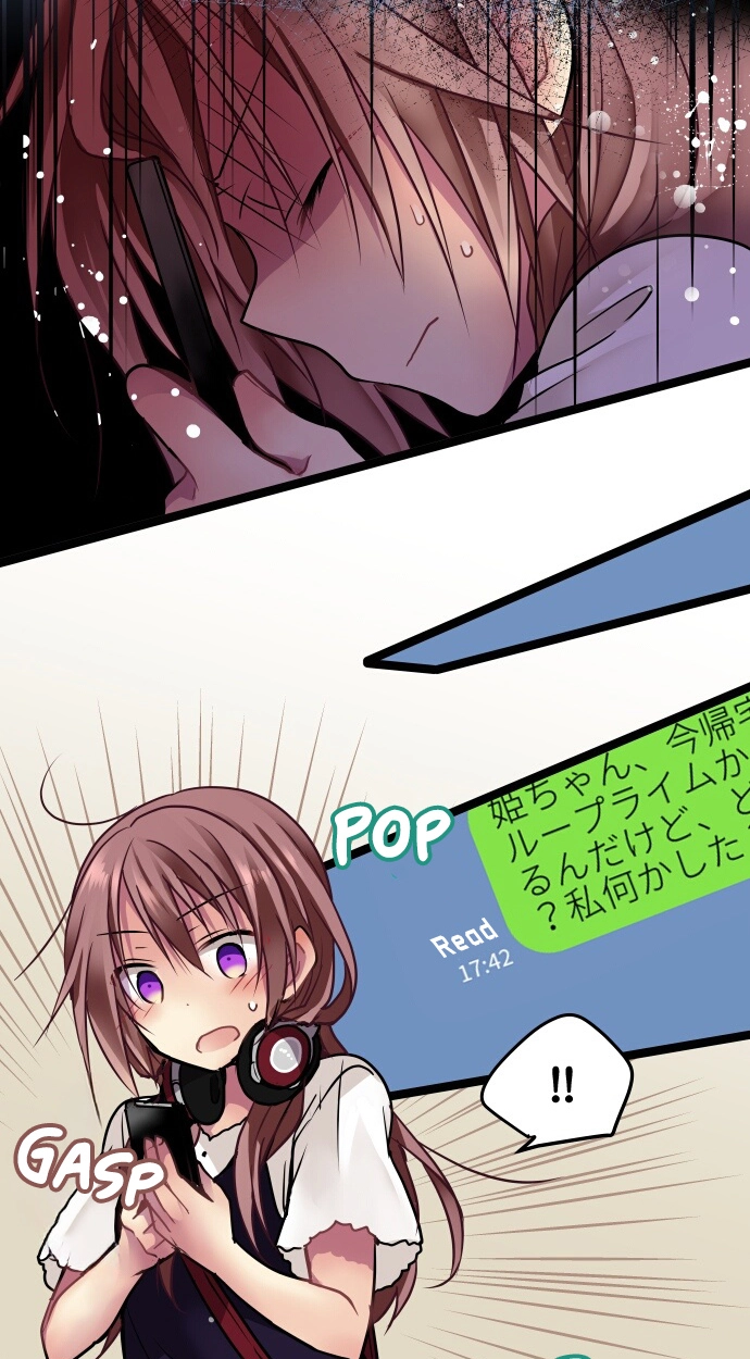Monochrome Lovers Chapter 86 page 28 - 