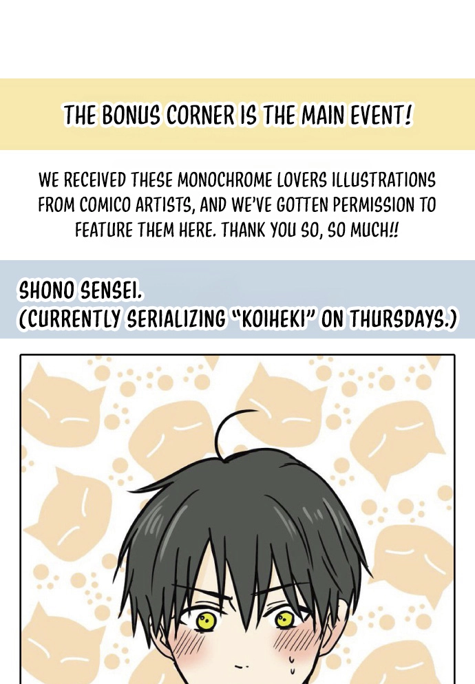Monochrome Lovers Chapter 98 page 33 - 