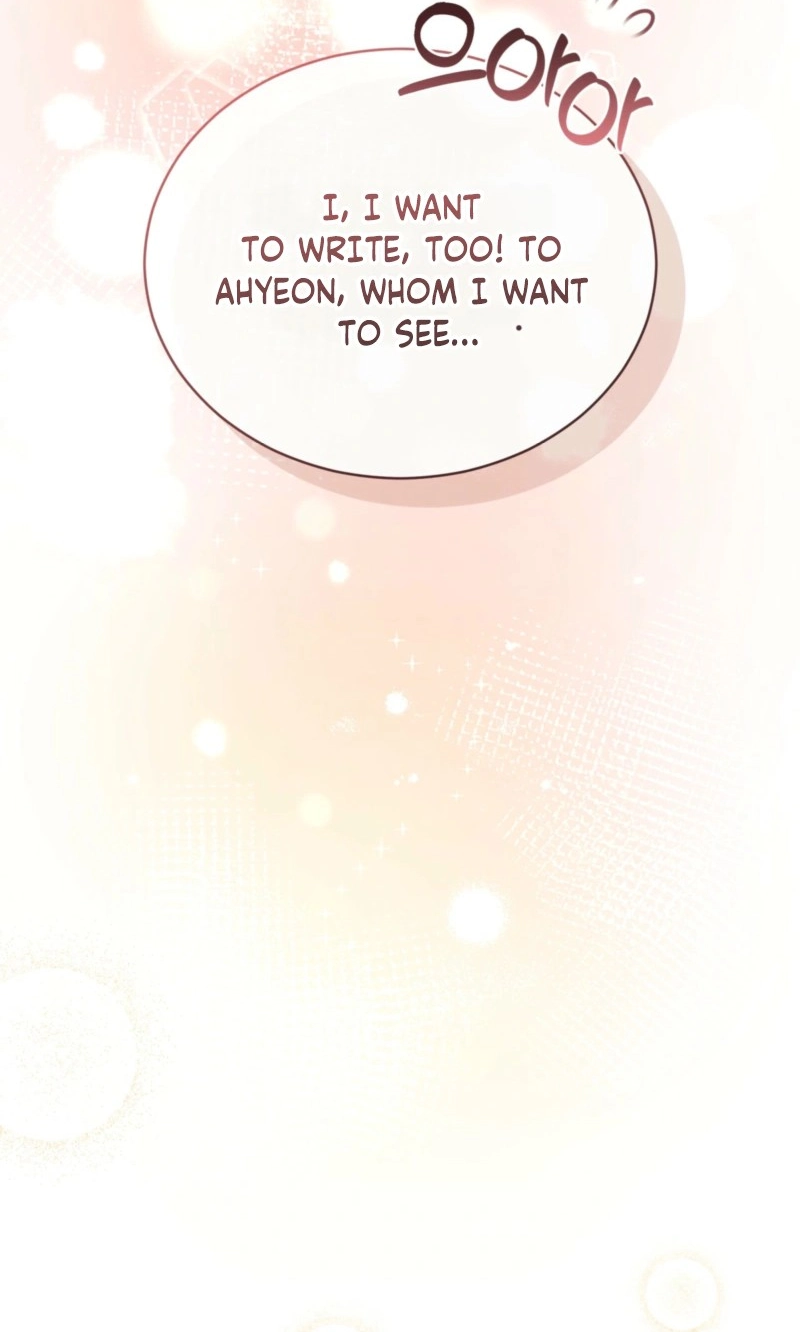 Monochrome Rumor Chapter 132.1 page 27 - 