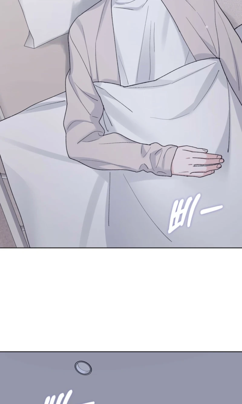 Monochrome Rumor Chapter 152 page 3 - 