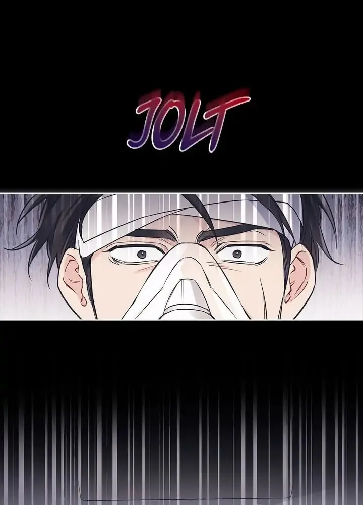 Monochrome Rumor Chapter 36 page 19 - 