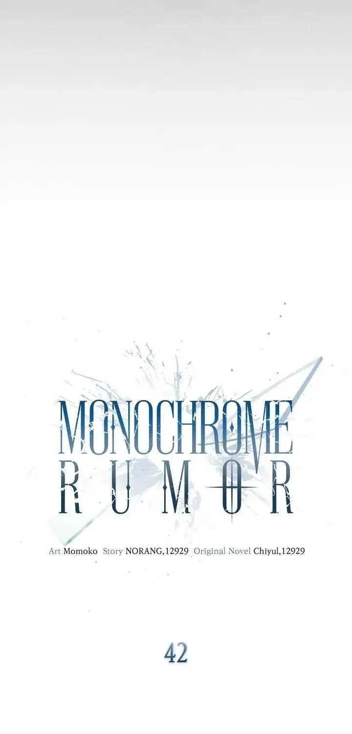 Monochrome Rumor Chapter 42 page 16 - 