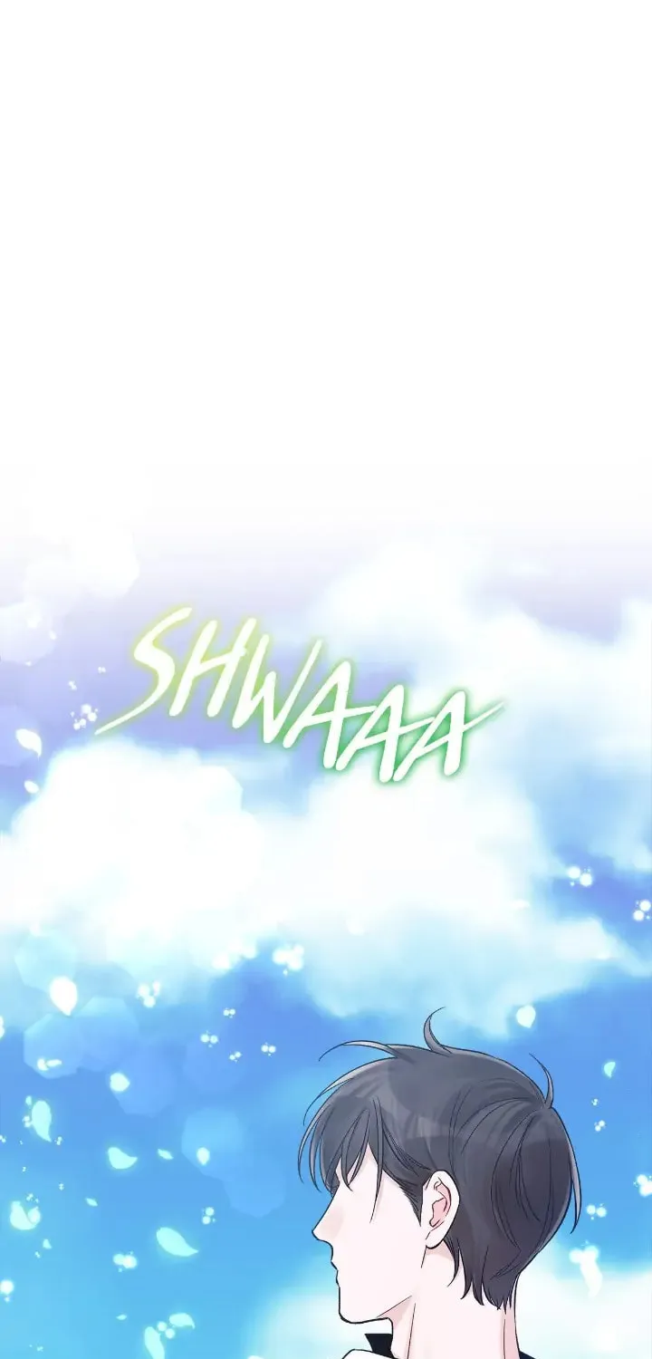 Monochrome Rumor Chapter 47 page 1 - 