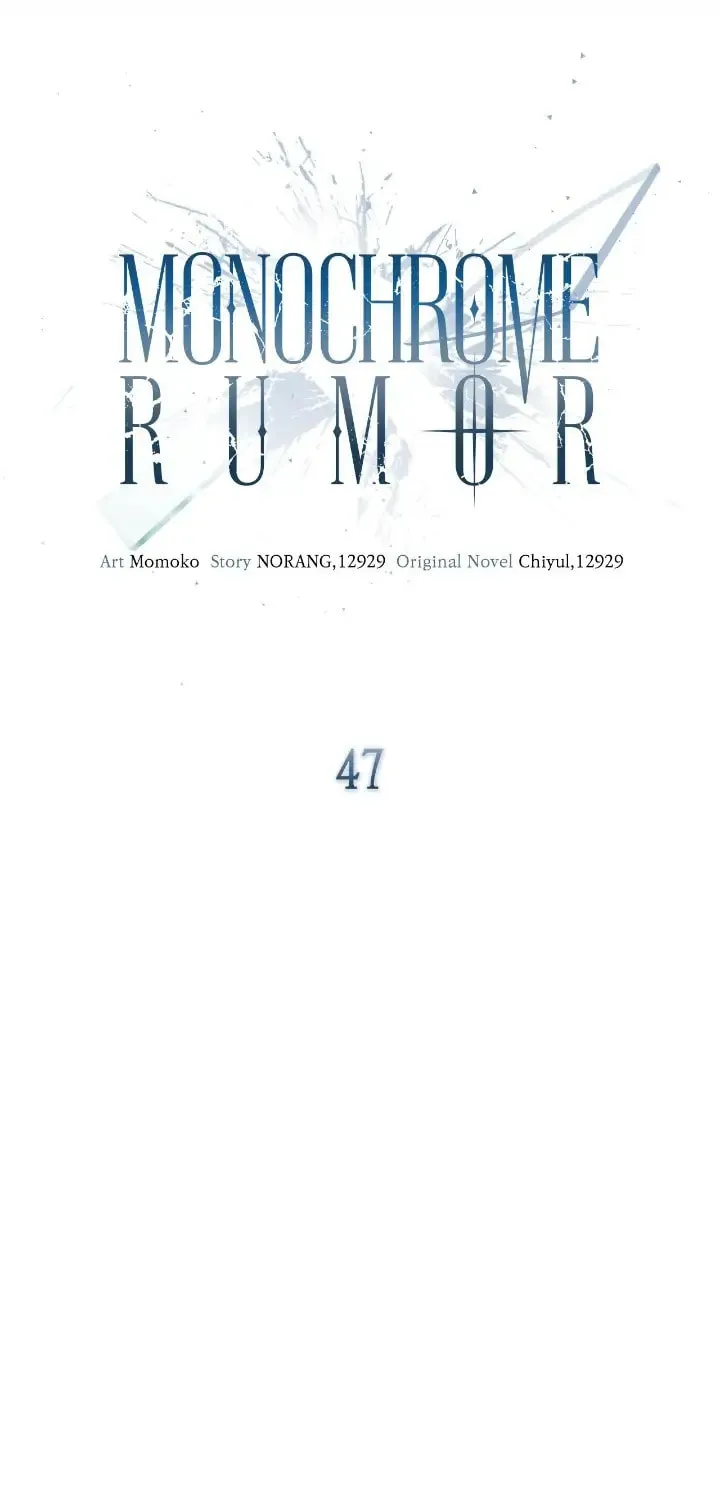 Monochrome Rumor Chapter 47 page 62 - 