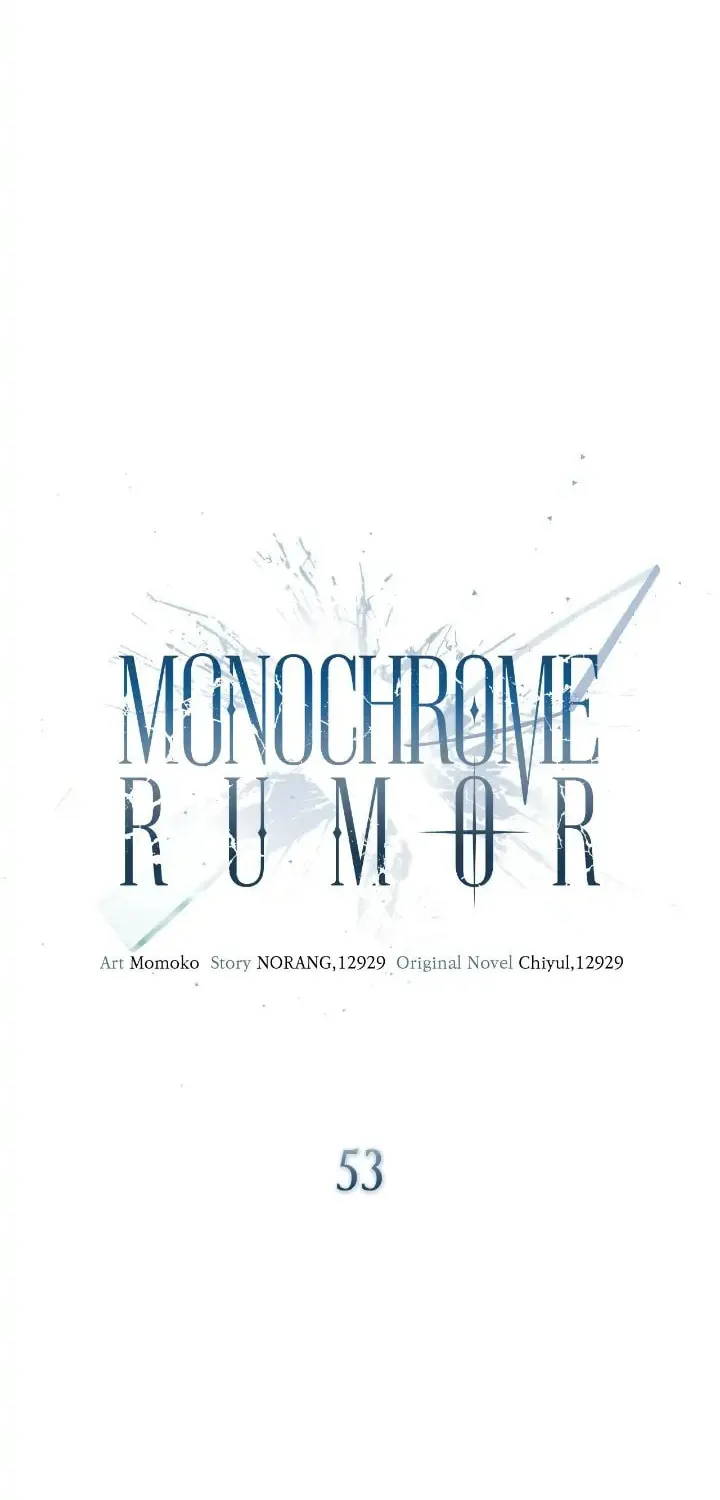Monochrome Rumor Chapter 53 page 31 - 