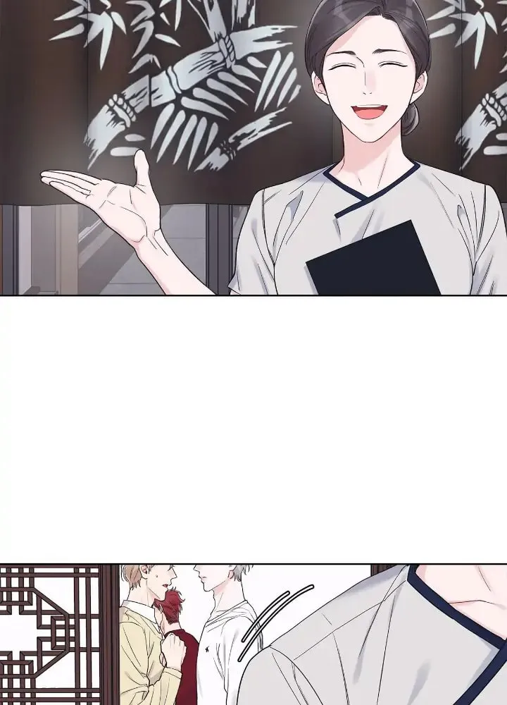 Monochrome Rumor Chapter 57 page 3 - 