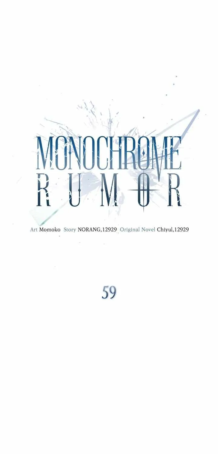 Monochrome Rumor Chapter 59 page 9 - 