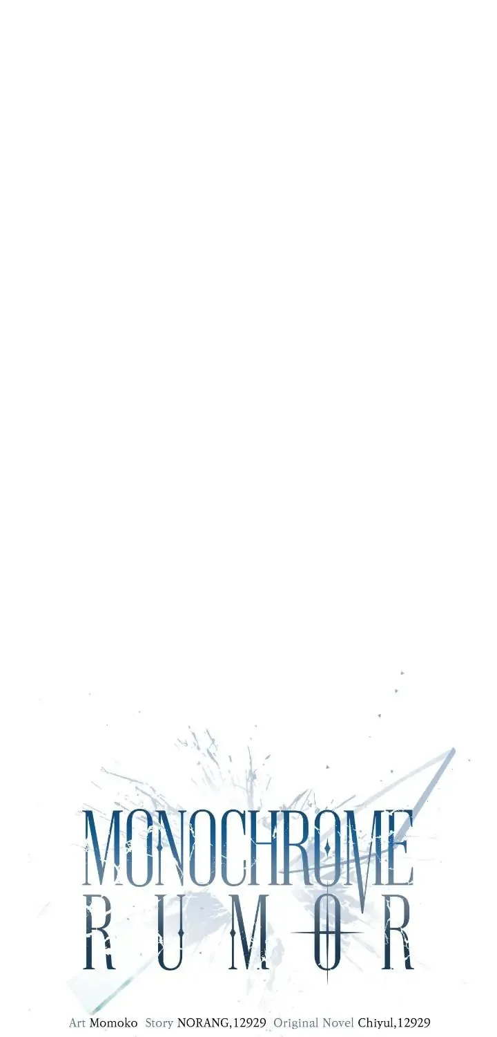 Monochrome Rumor Chapter 65 page 13 - 