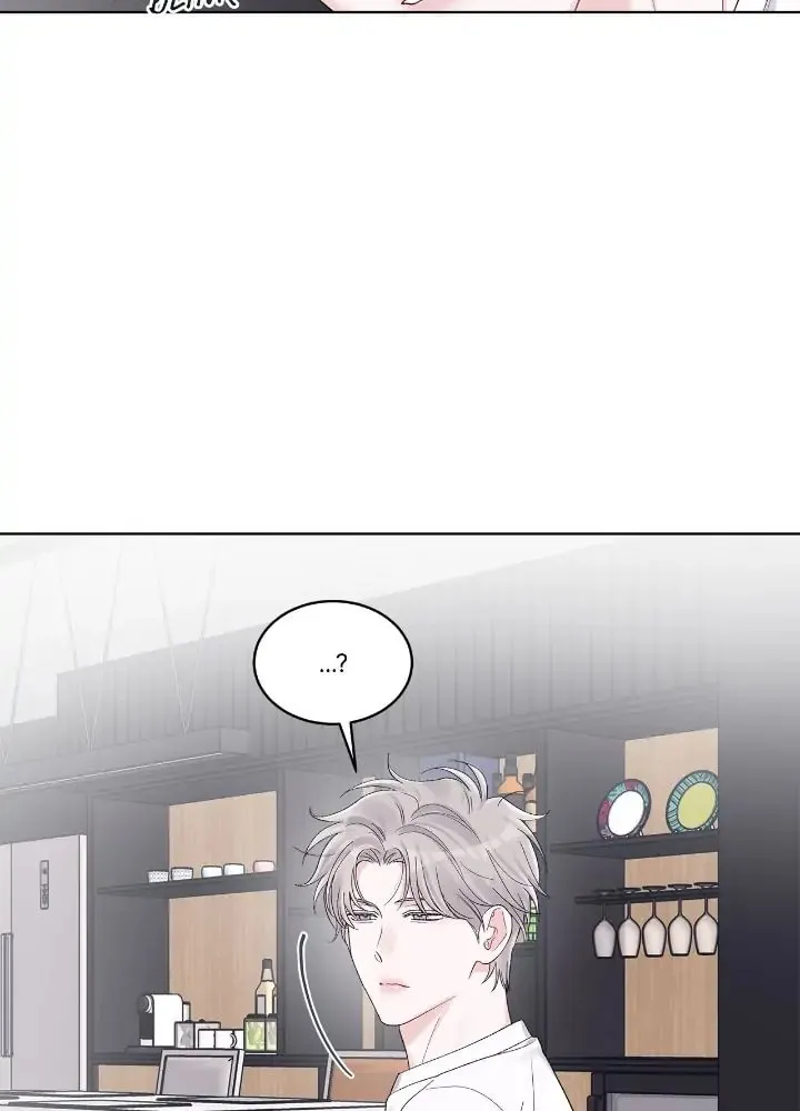 Monochrome Rumor Chapter 69 page 14 - 