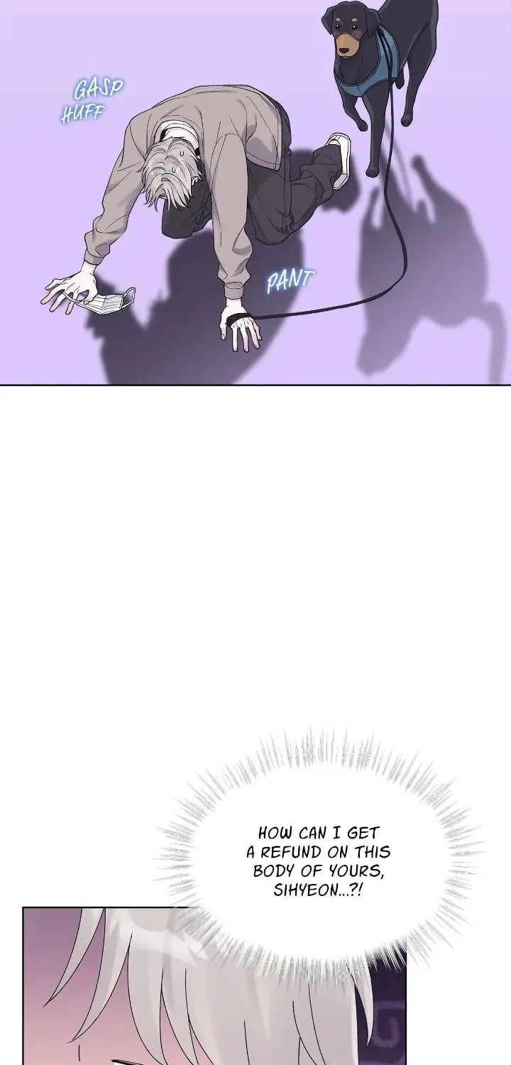 Monochrome Rumor Chapter 75 page 32 - 