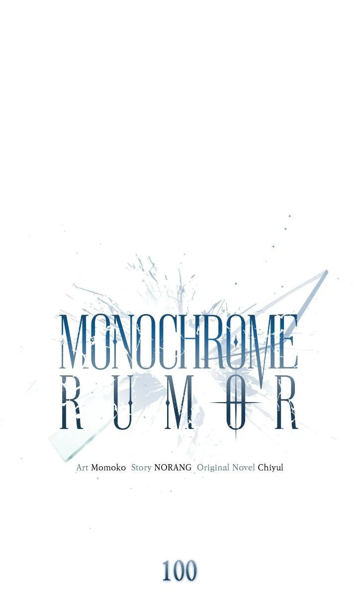 Monochrome Rumor Chapter 100 page 11 - 