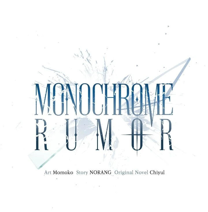 Monochrome Rumor Chapter 102 page 14 - 