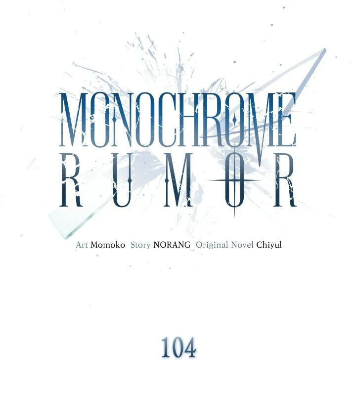 Monochrome Rumor Chapter 104 page 25 - 