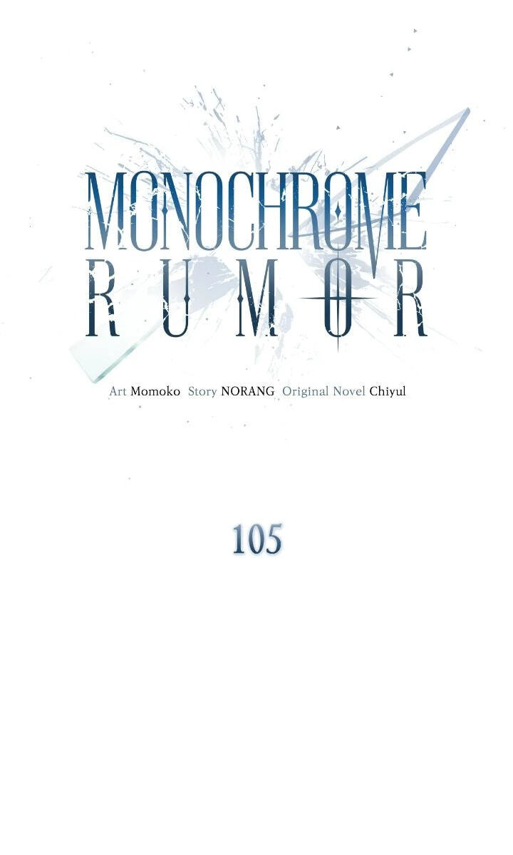 Monochrome Rumor Chapter 105 page 45 - 