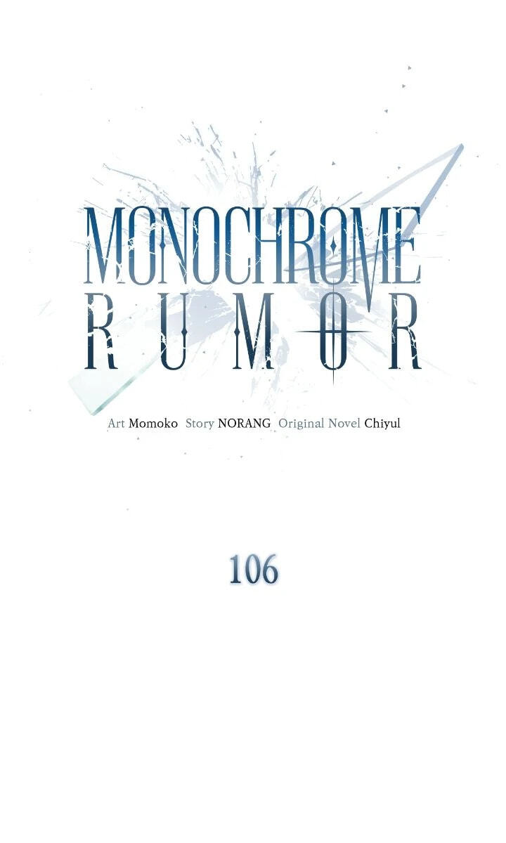 Monochrome Rumor Chapter 106 page 49 - 