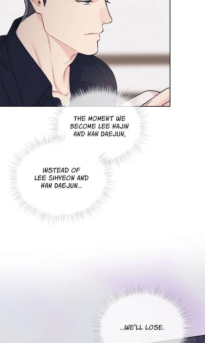 Monochrome Rumor Chapter 107 page 14 - 