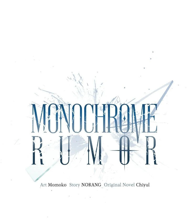 Monochrome Rumor Chapter 107 page 10 - 