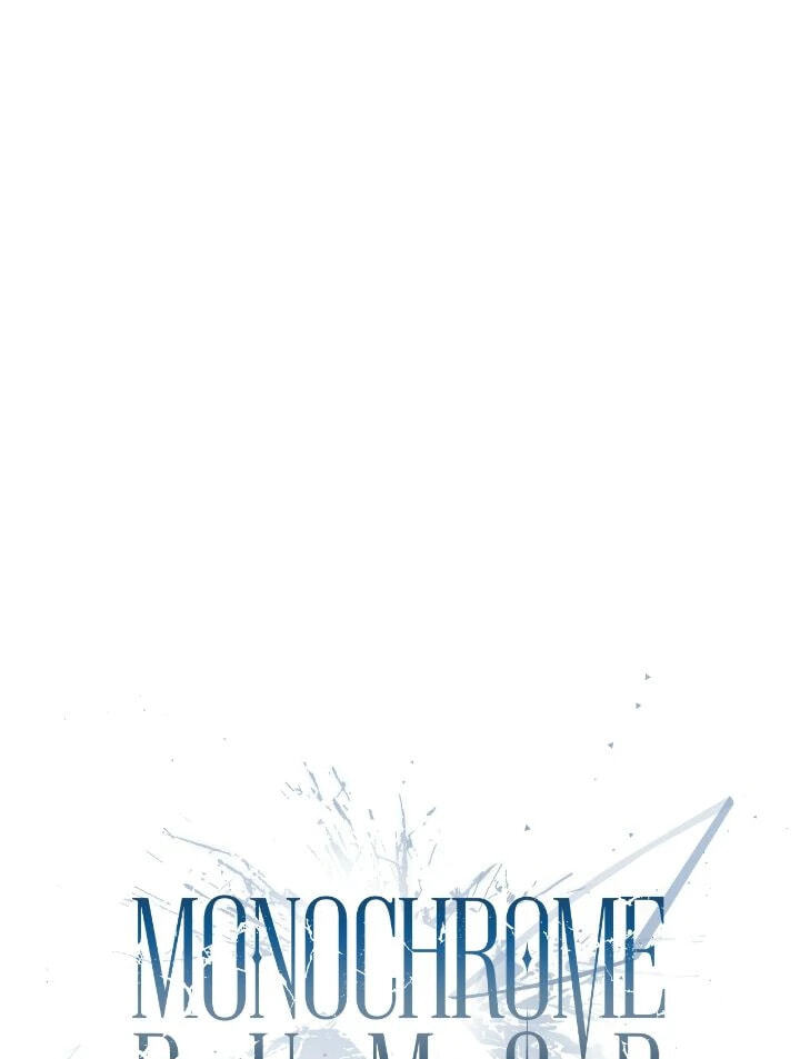 Monochrome Rumor Chapter 108 page 7 - 