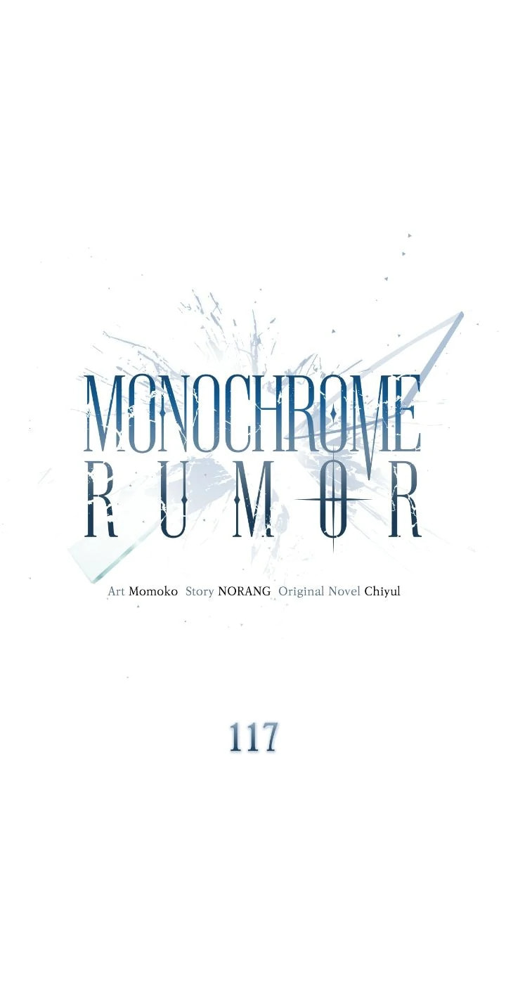 Monochrome Rumor Chapter 117 page 30 - 