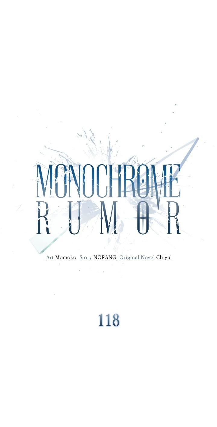 Monochrome Rumor Chapter 118 page 26 - 