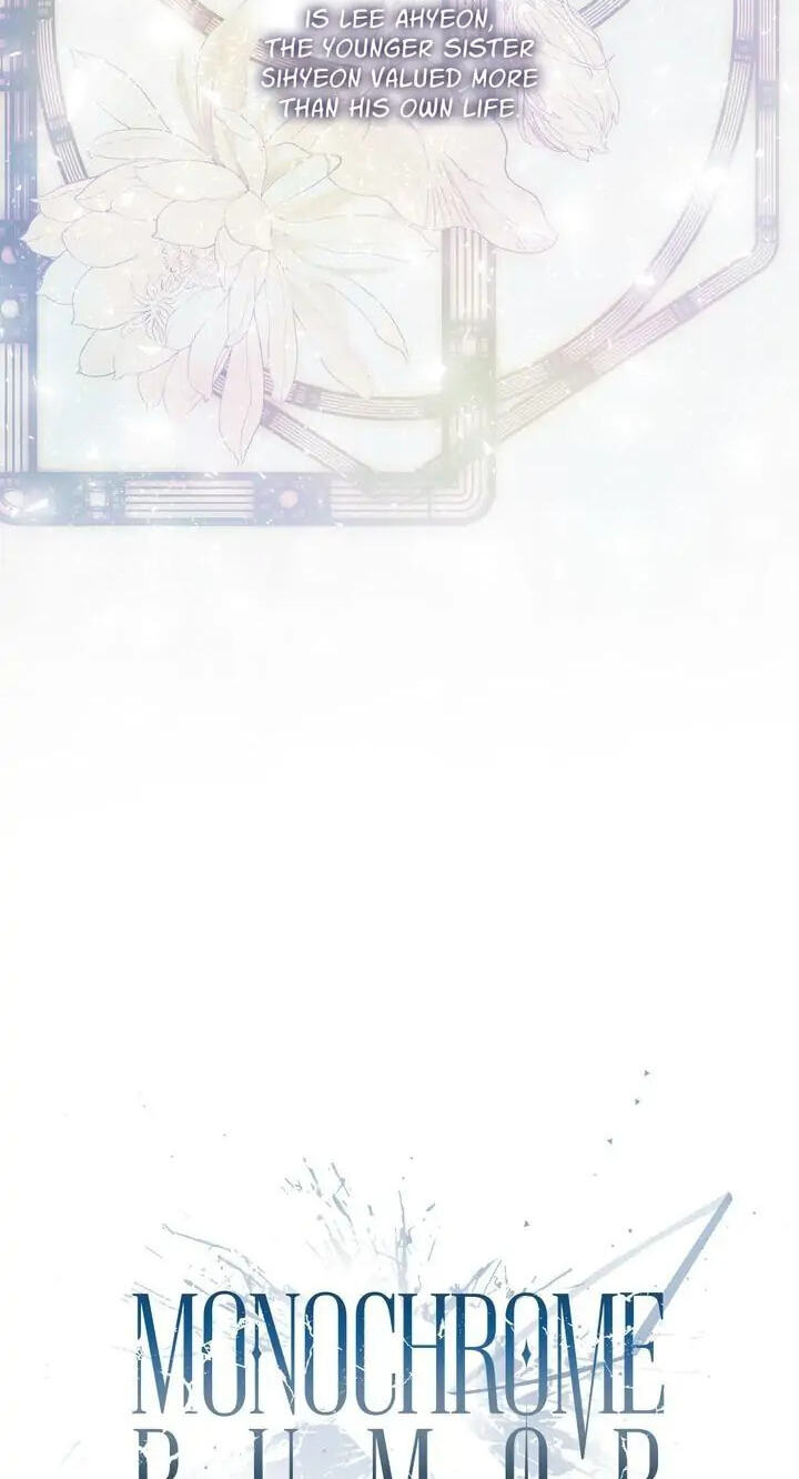 Monochrome Rumor Chapter 12 page 8 - 