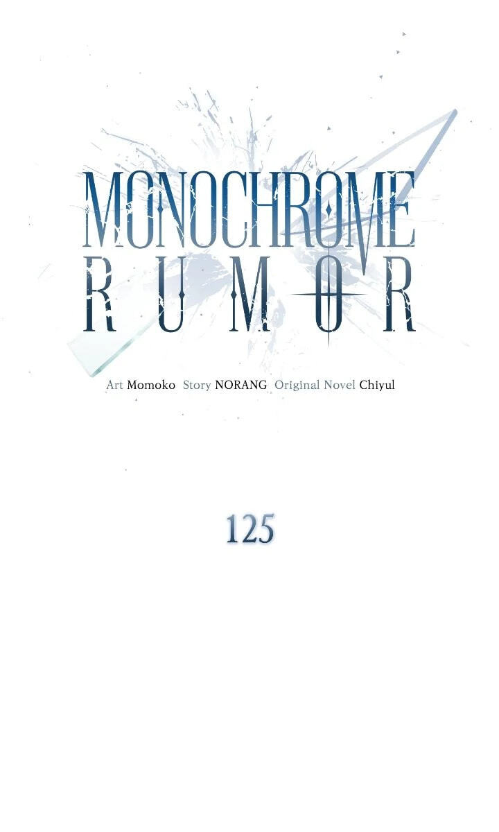 Monochrome Rumor Chapter 125 page 30 - 
