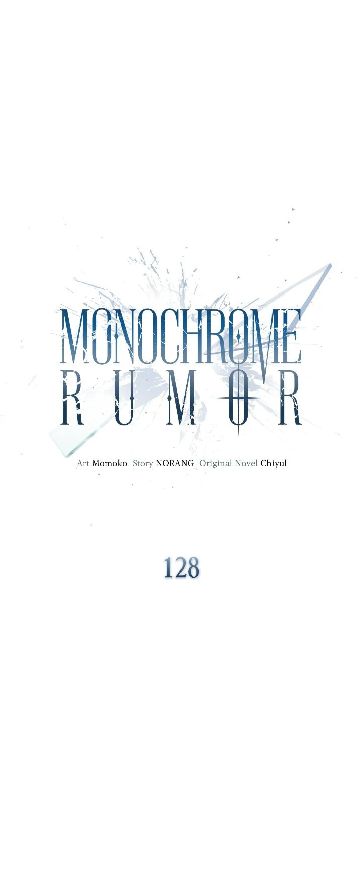 Monochrome Rumor Chapter 128 page 16 - 