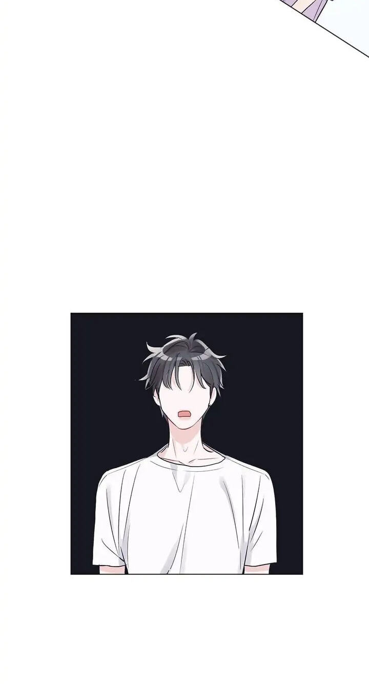 Monochrome Rumor Chapter 13 page 41 - 