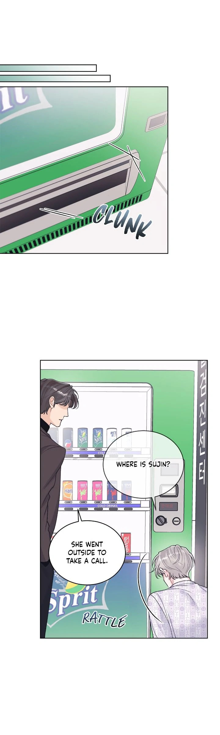 Monochrome Rumor Chapter 130 page 12 - 