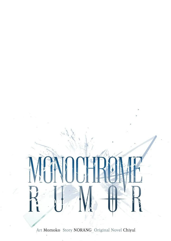 Monochrome Rumor Chapter 131 page 11 - 