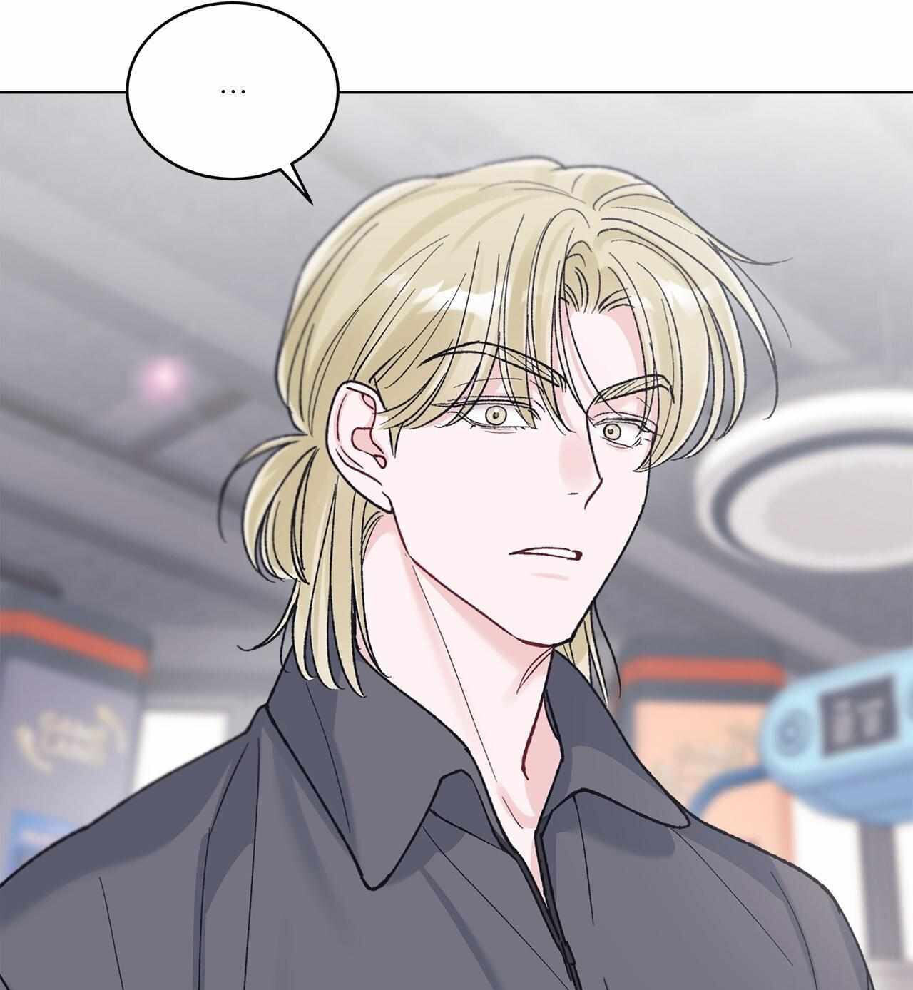 Monochrome Rumor Chapter 133 page 17 - 