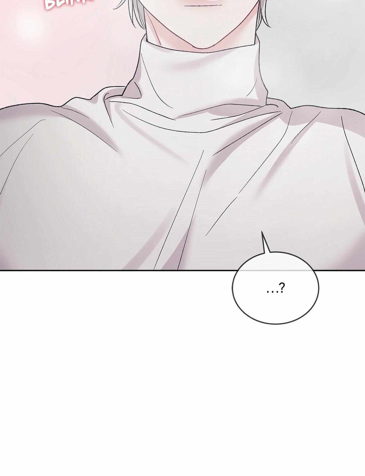 Monochrome Rumor Chapter 136 page 42 - 