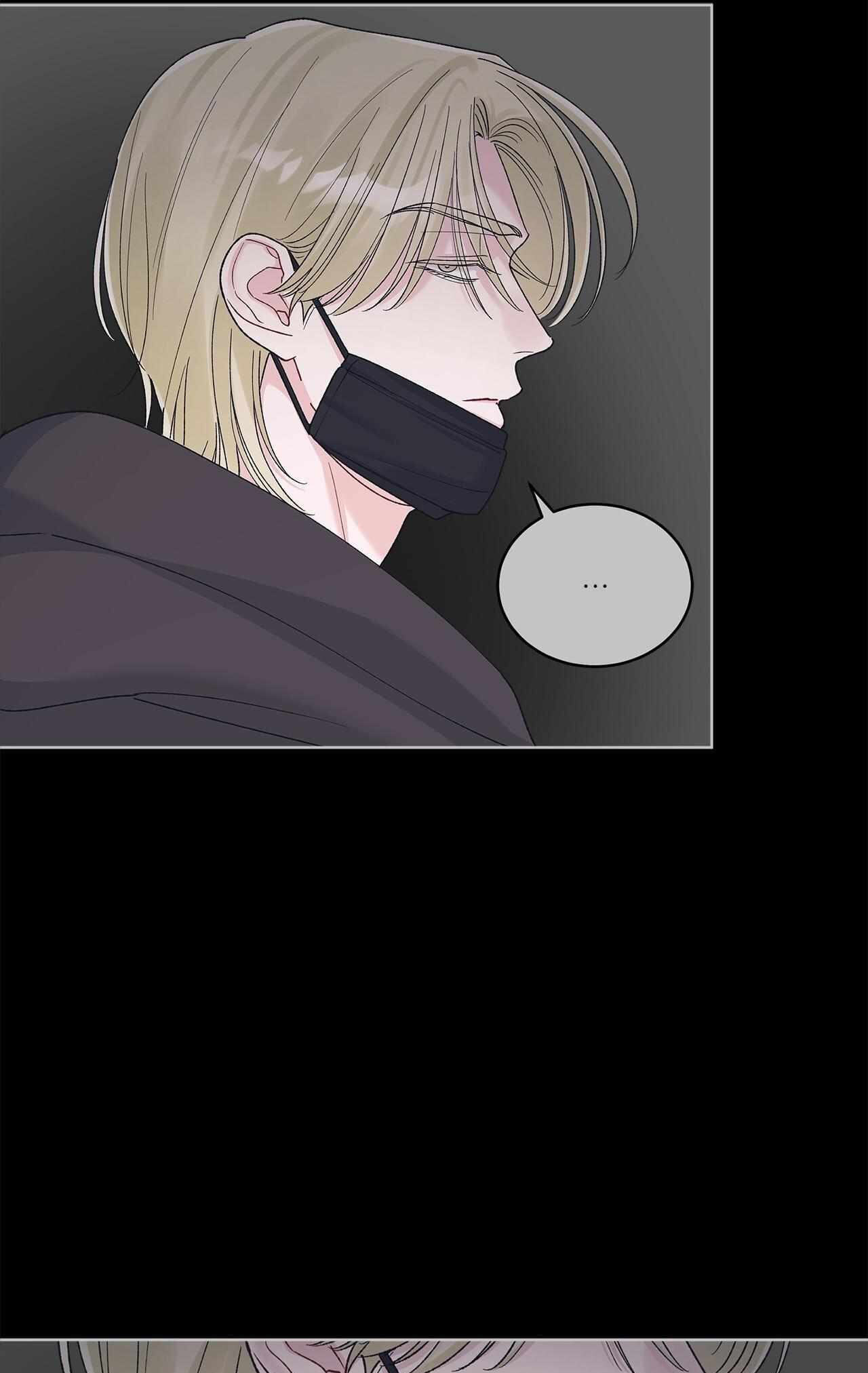 Monochrome Rumor Chapter 137 page 11 - 