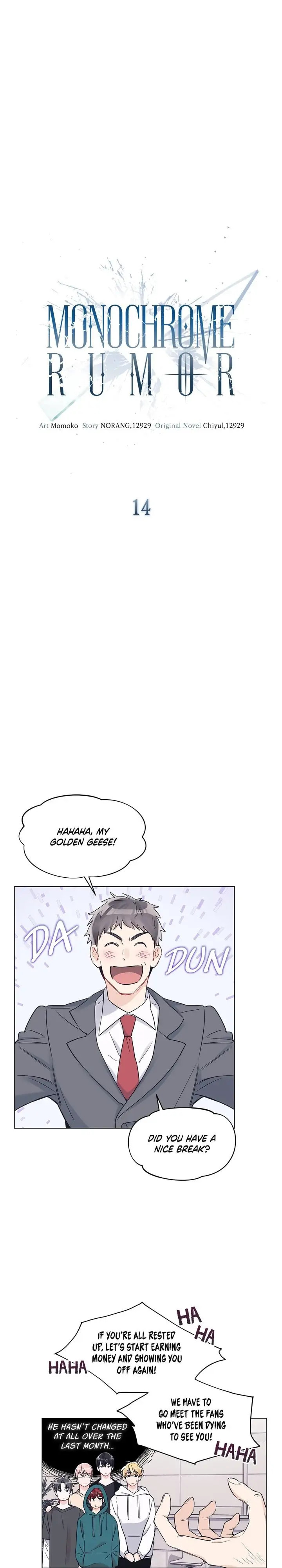 Monochrome Rumor Chapter 14 page 11 - 