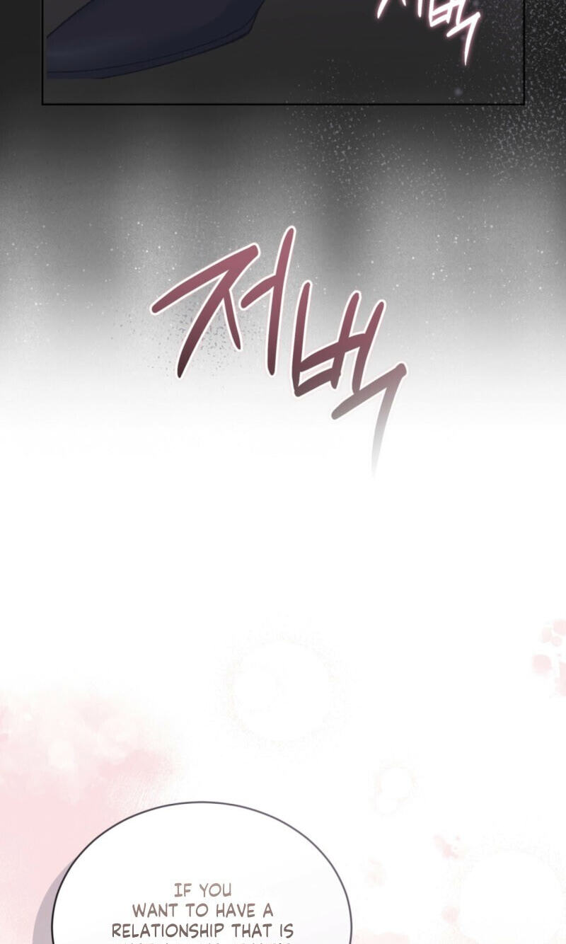 Monochrome Rumor Chapter 145 page 17 - 
