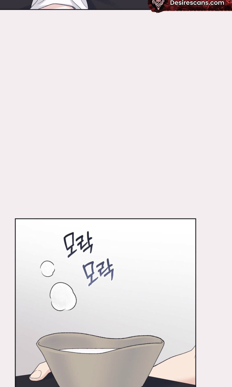 Monochrome Rumor Chapter 146 page 11 - 