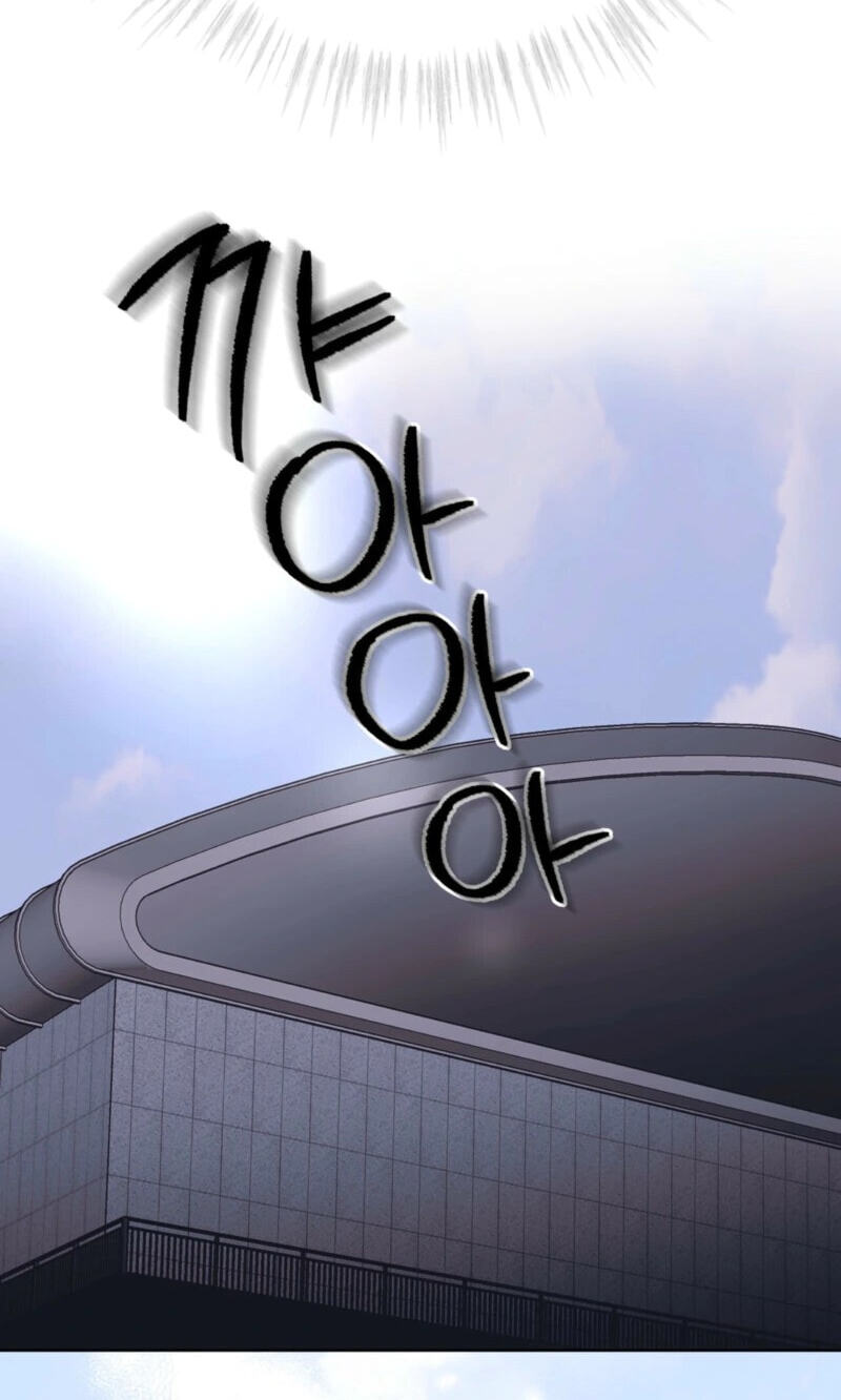 Monochrome Rumor Chapter 148 page 27 - 