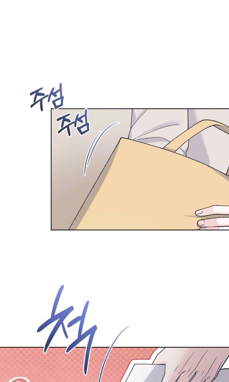 Monochrome Rumor Chapter 149 page 23 - 