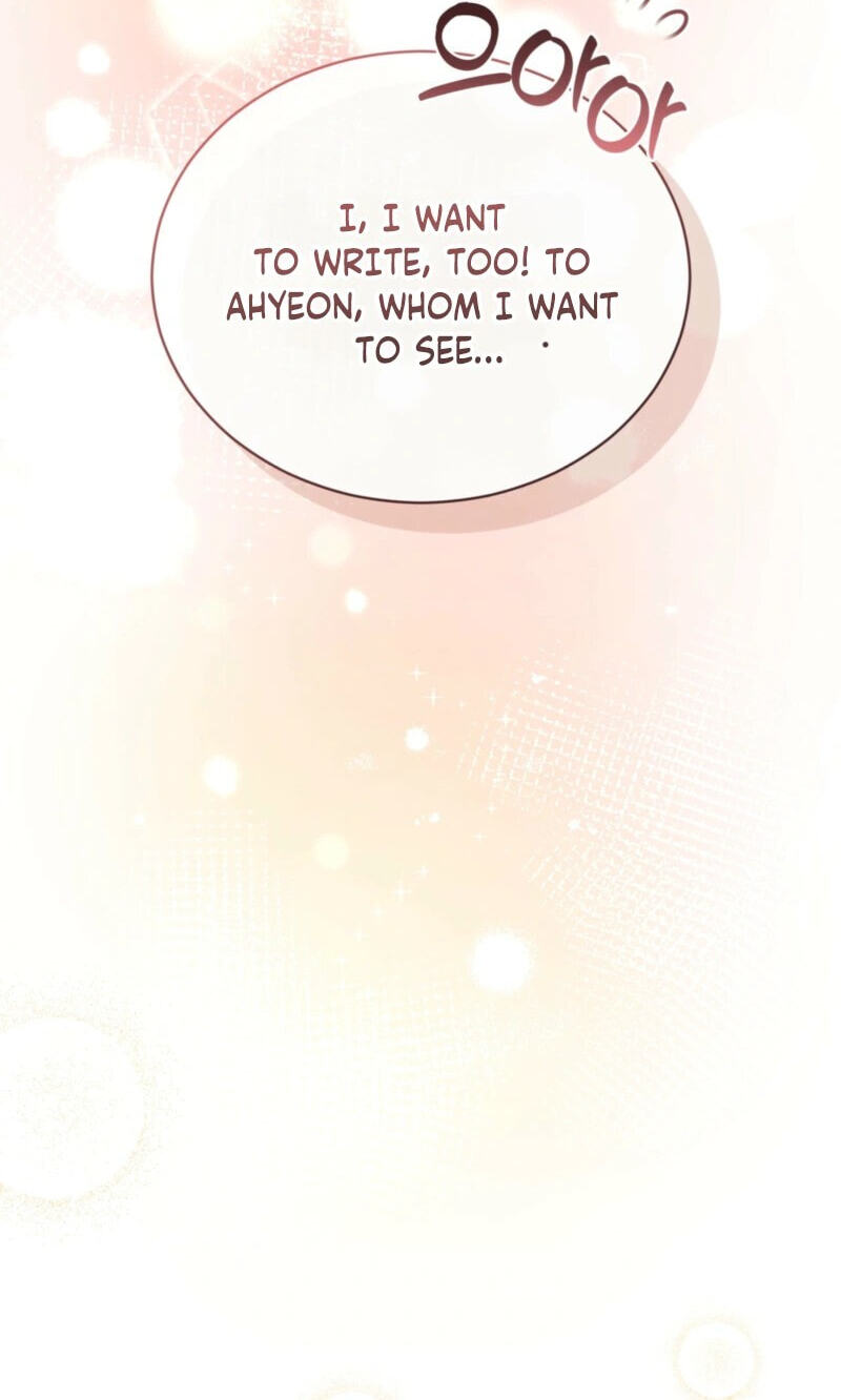 Monochrome Rumor Chapter 149 page 27 - 