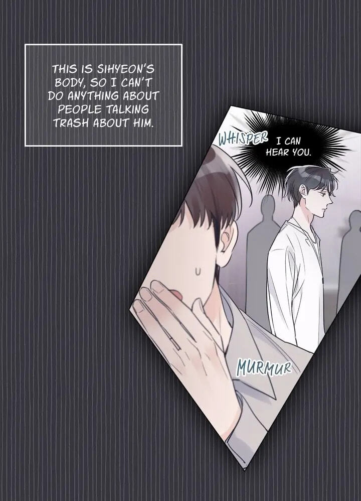 Monochrome Rumor Chapter 15 page 23 - 